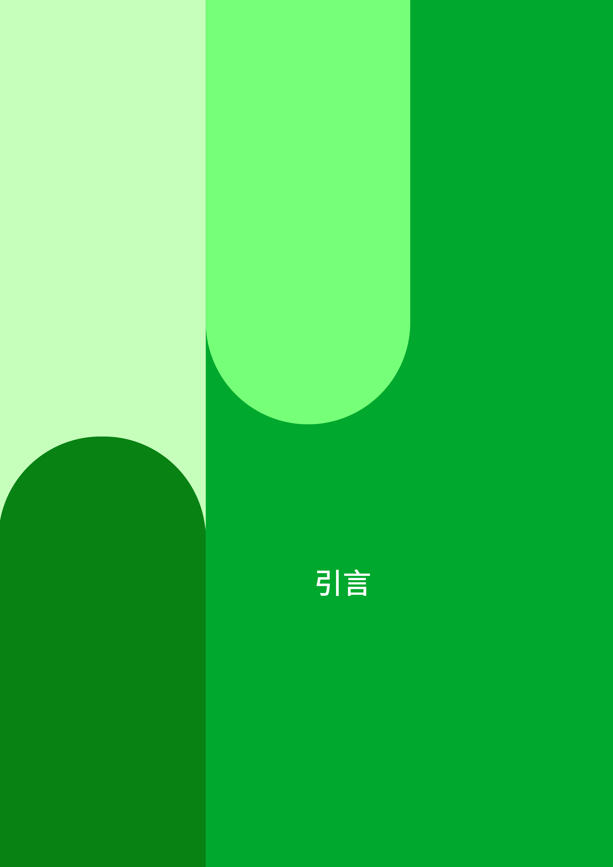 Newzoo:2022年全球游戏市场报告(中文版)